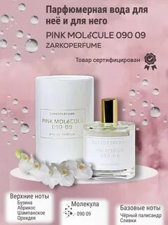 Описание 9 отзывы