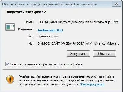 Задать выдать