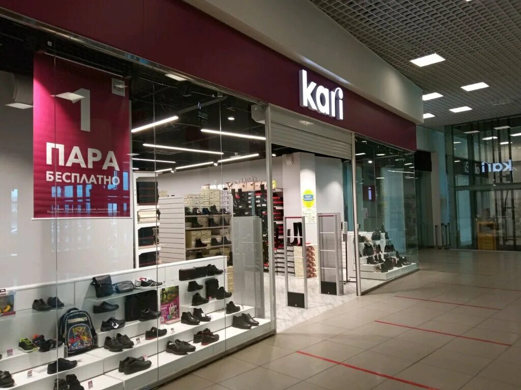 Кари красноярск адреса. Kari красноярск. магазин кари в красноярске. обувь красноярск магазины кари. кари в планете красноярск.