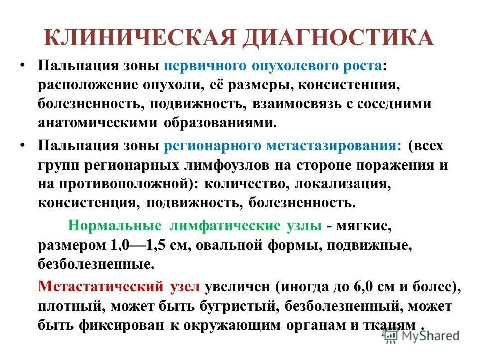 Коэффициент подвижности формула. Соотношение подвижностей. Соотношение подвижностей. Закон независимого движения ионов кольрауша. Абсолютная скорость движения ионов формула.