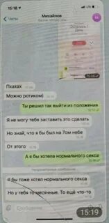 Переписка оли оли