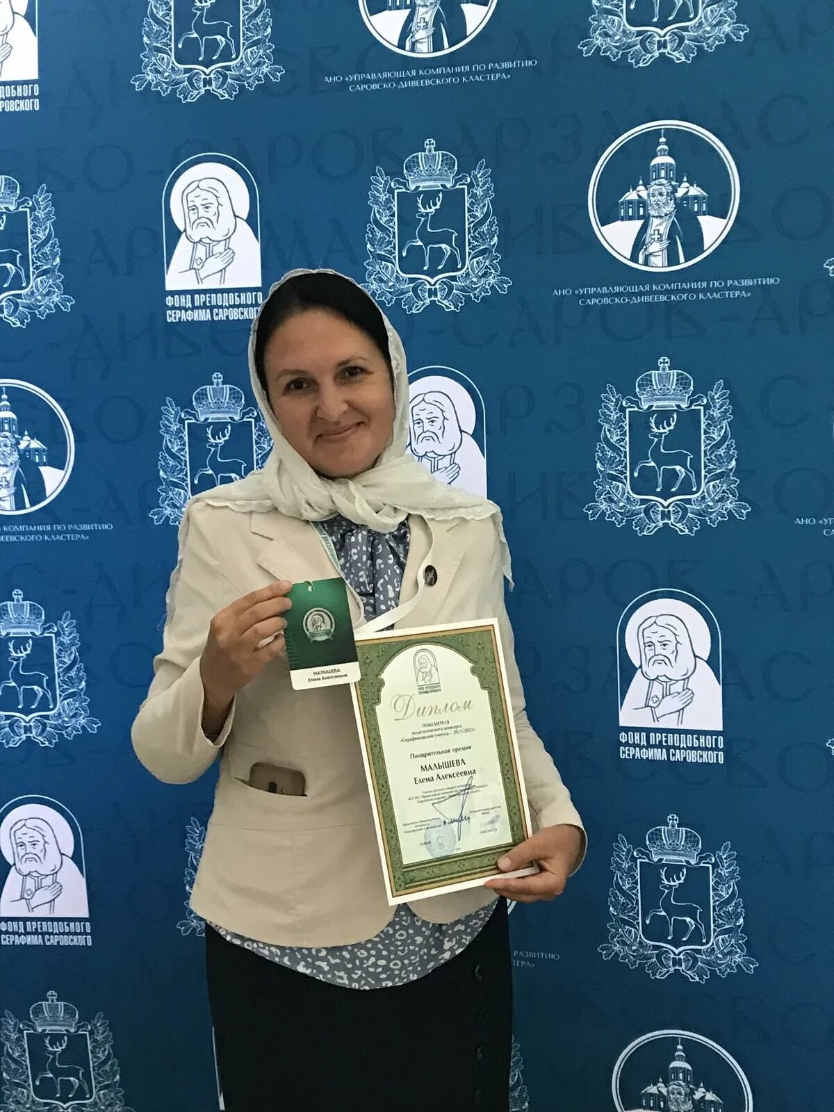 Серафимовский учитель 2023. Софья година вятская православная гимназия. Музей археологии и этнографии. Учителя село серафимовский. Учитель будущего конкурс 2021.