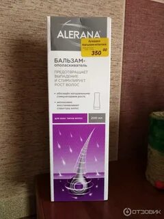 Алерана шампунь против выпадения волос для женщин