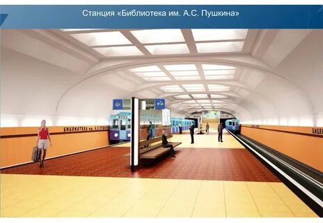 Станция часы работы