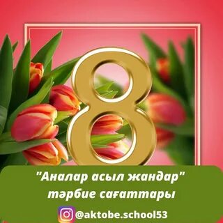 Жылтыр колготкидегі аналардың майлы есектерінің фотосуреттері