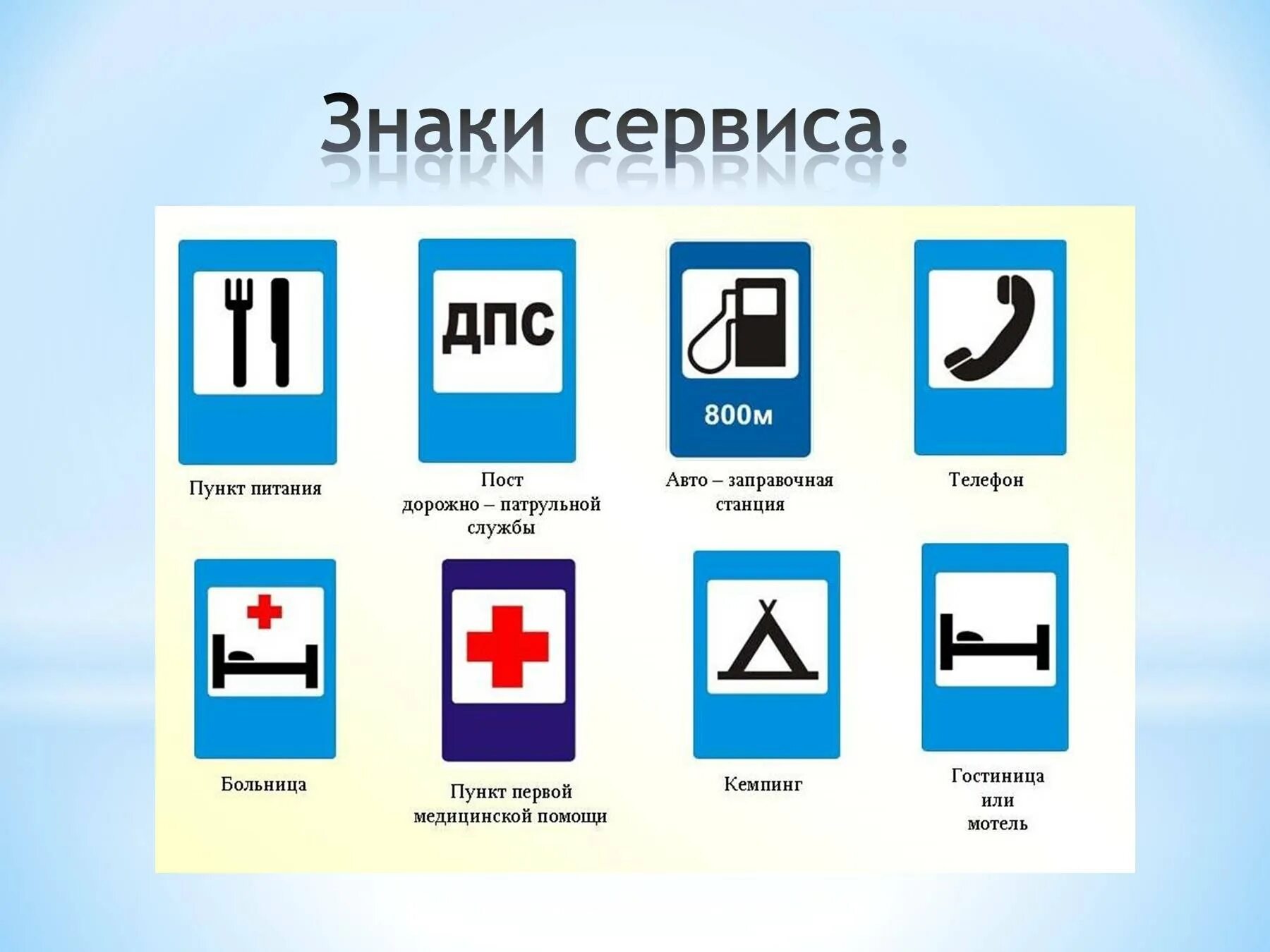 Два любых знака