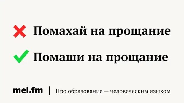 Как пишется управляющая. Управляющий магазина или управляющая. Управляющий или управляющая как правильно. Управляющие магазина или управляющие магазином. Управляющий магазина или управляющий магазином.