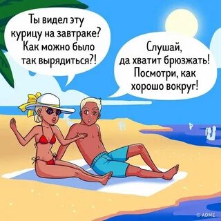 Хорошо было вокруг
