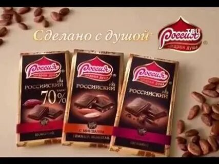 Щедрая душа кому принадлежит