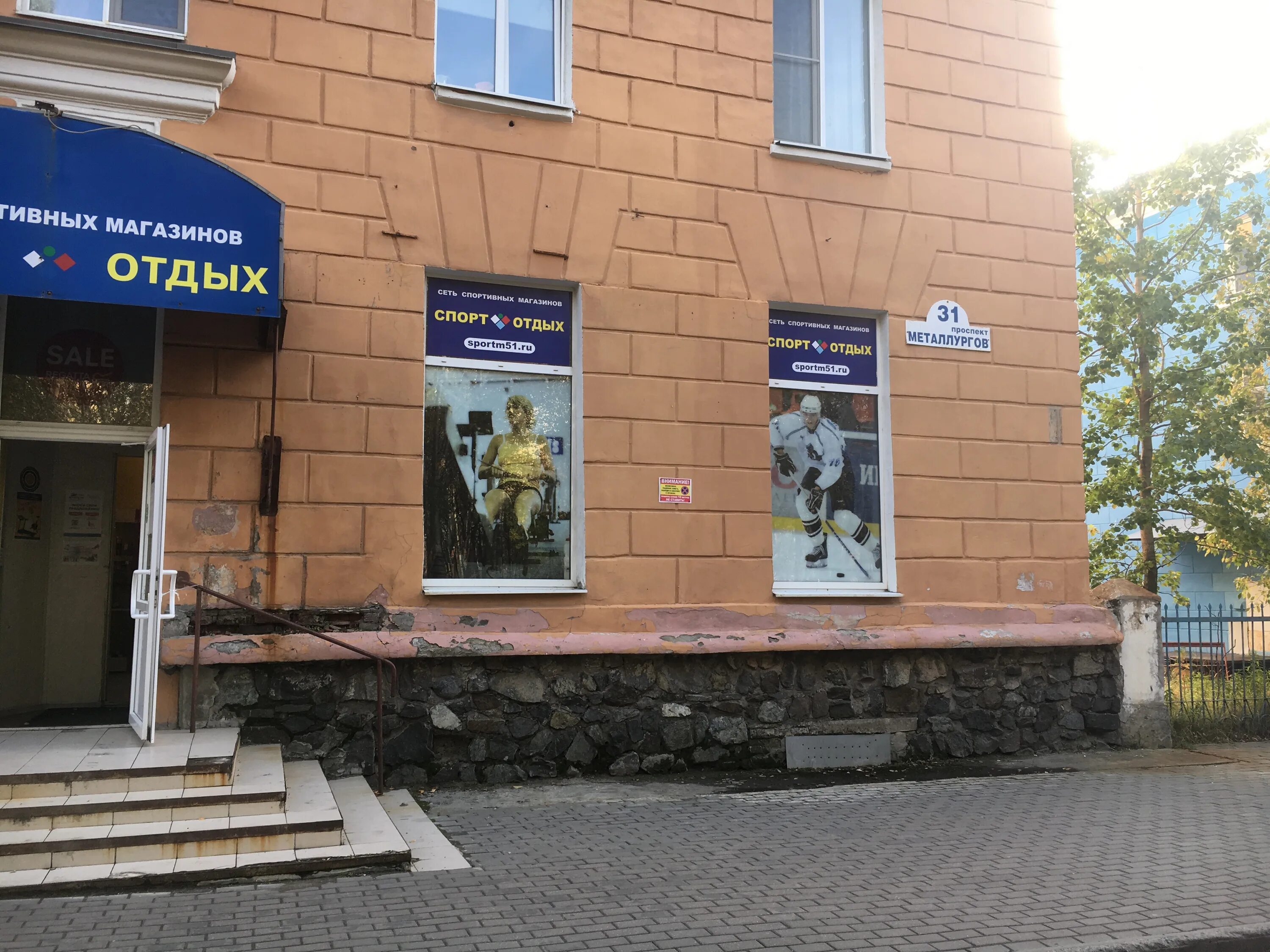 Продажа 1-комнатной квартиры, 37 м2, 2/3 эт, Мончегорск, ул. Металлургов д.27