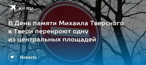 Закрыли год