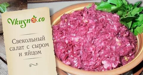 Колбаса из курицы со свеклой