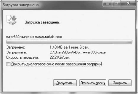 Загрузка 2 файлов