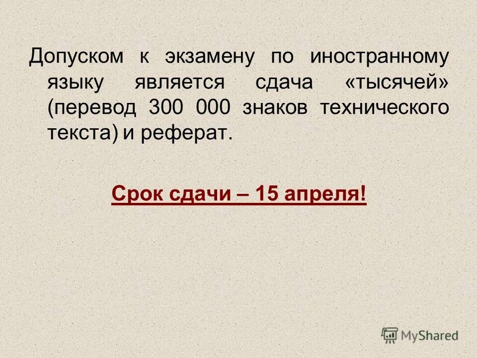скрин перевода 1000 рублей. перевод сбербанк. скриншоты перечисление денег. перевод сбербанк. скрин перевода денег на карту сбербанка.