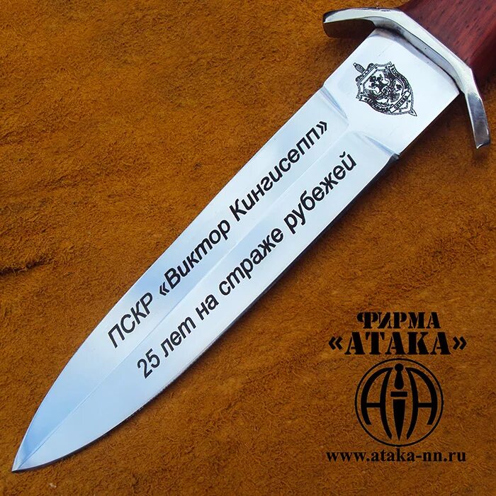 гравировка лазером на ноже. гравировка на ноже надпись. гравировки на ножах в подарок. гравировки на ножах в подарок. гравировка на ноже для друга.