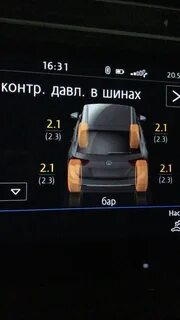 Какое должно быть давление в шинах тигуан