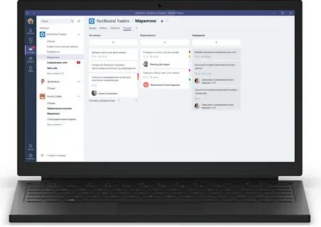 Teams messenger