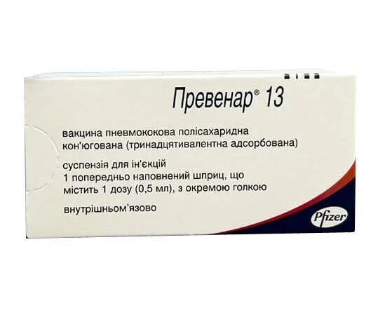 Прививка превенар 13 отзывы. Превенар Prevenar вакцина. Вакцина Превенар 13 производитель. Превенар 13 прививка производитель. Пневмококковой инфекции Превенар 13.