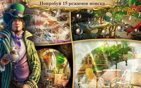 Зеркальная игра
