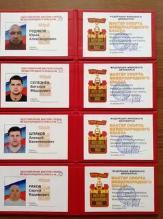 Что выше мастера спорта международного класса