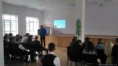 Псков школа вакансии