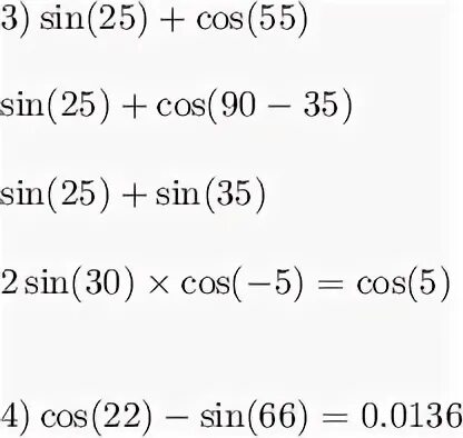 Sin 25п/4. Sin35*sin55. Cos 55. -9sin136/cos68 cos22. Sin π 8 cos π 8