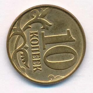 Реверс 10