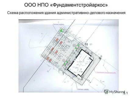 Схема расположения здания