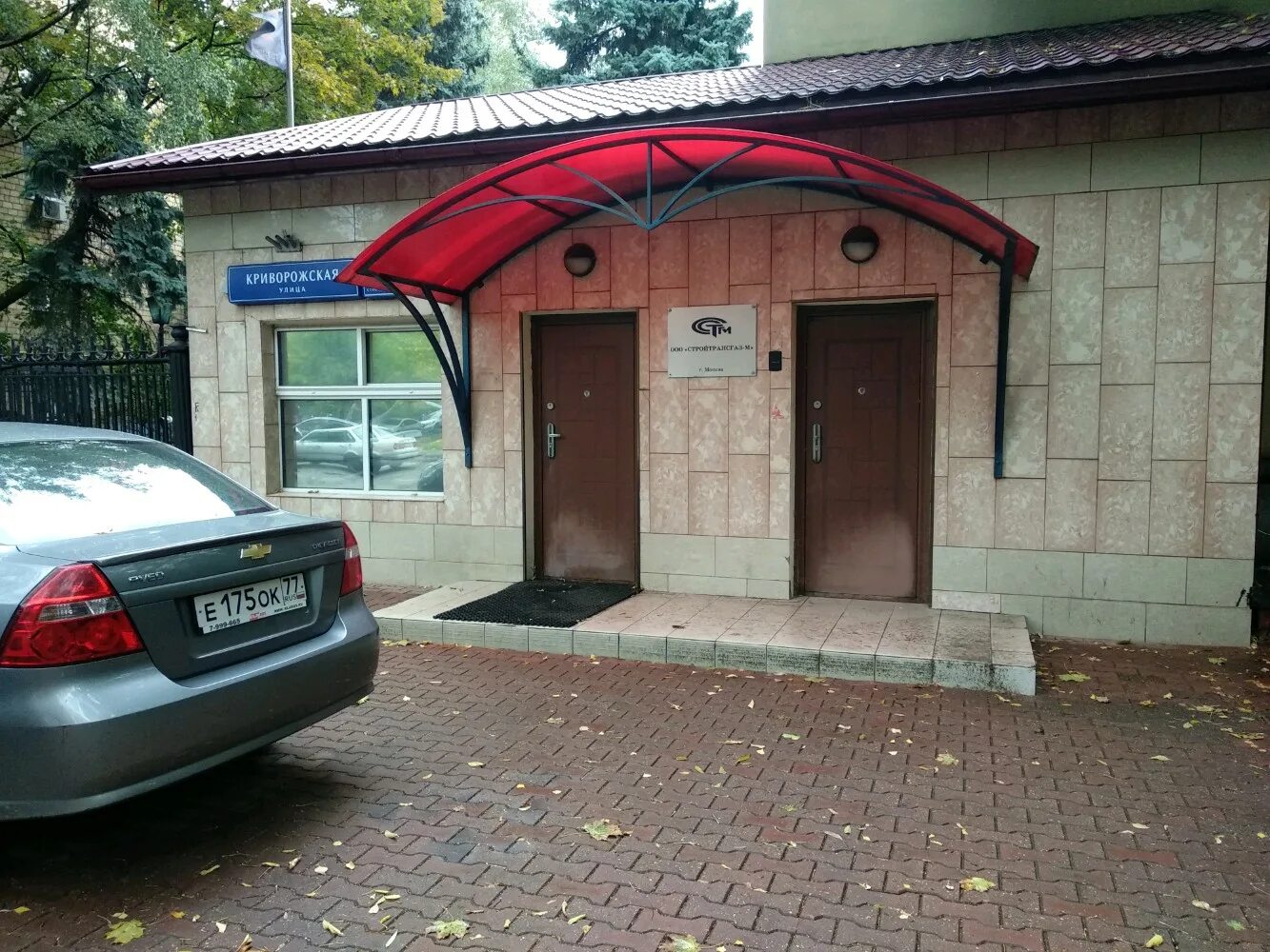 криворожская улица, 21к3. ул криворожская 3. ул криворожская 3. 3. 16.