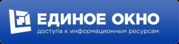 Единое окно информационных ресурсов. Единое окно. единое окно логотип.