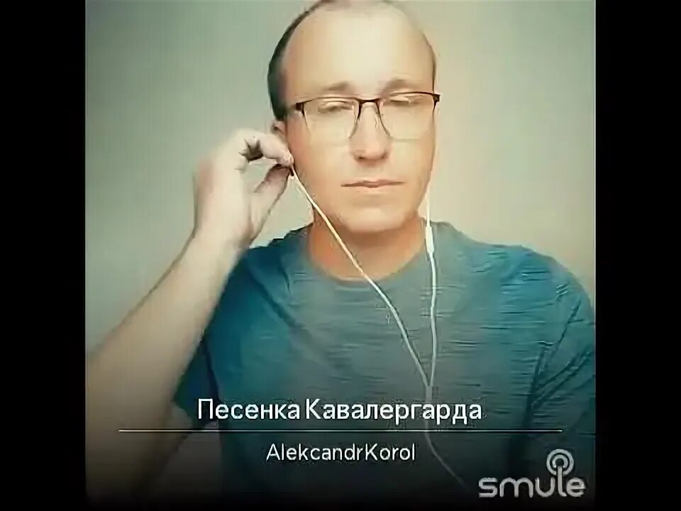 Век недолог песня. Век недолог песня