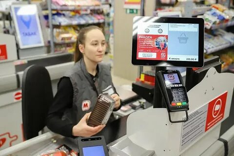 Qr для оплаты на кассе
