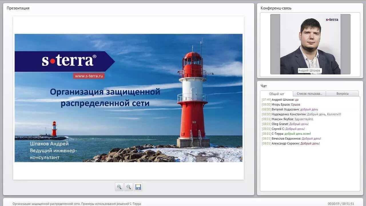 C terra. Терра. с-терра 1000. s terra csp. с-терра шлюз 100.