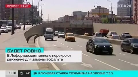 Почему перекрыли движение в центре москвы