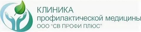 Большевистская 43 медицинский