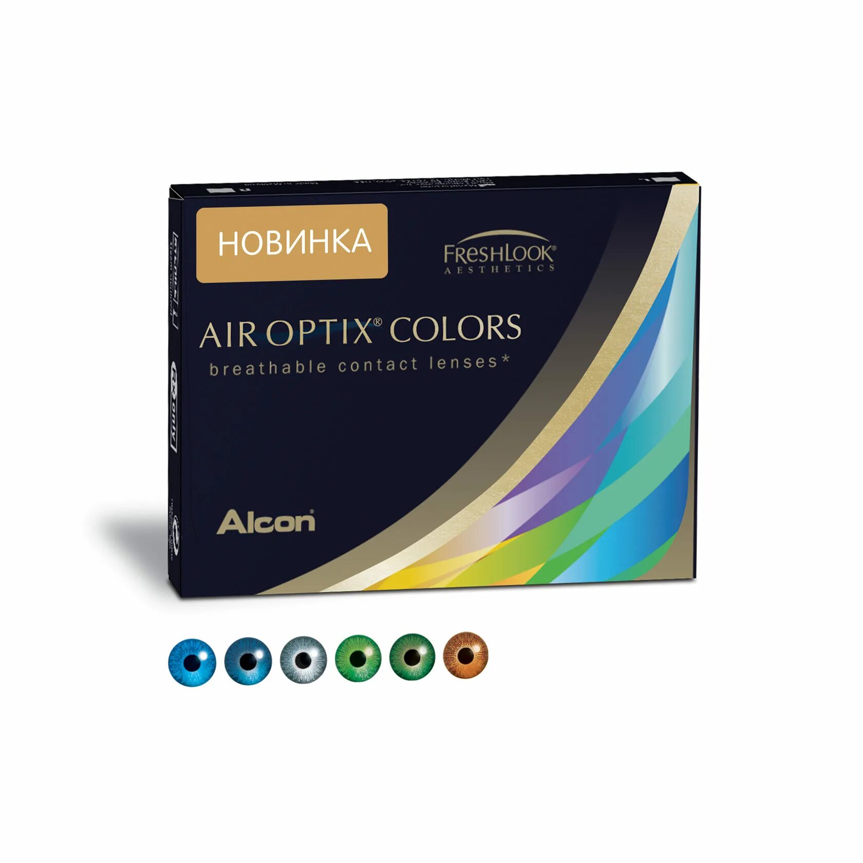 Air optix 2. Air optix colors (2 линзы). контактные линзы air optix (alcon) colors. air optix цветные линзы. цветные линзы алкон.