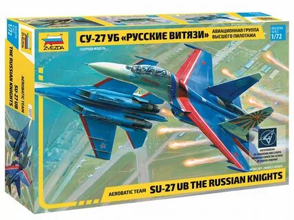 Самолеты звезда 1 72