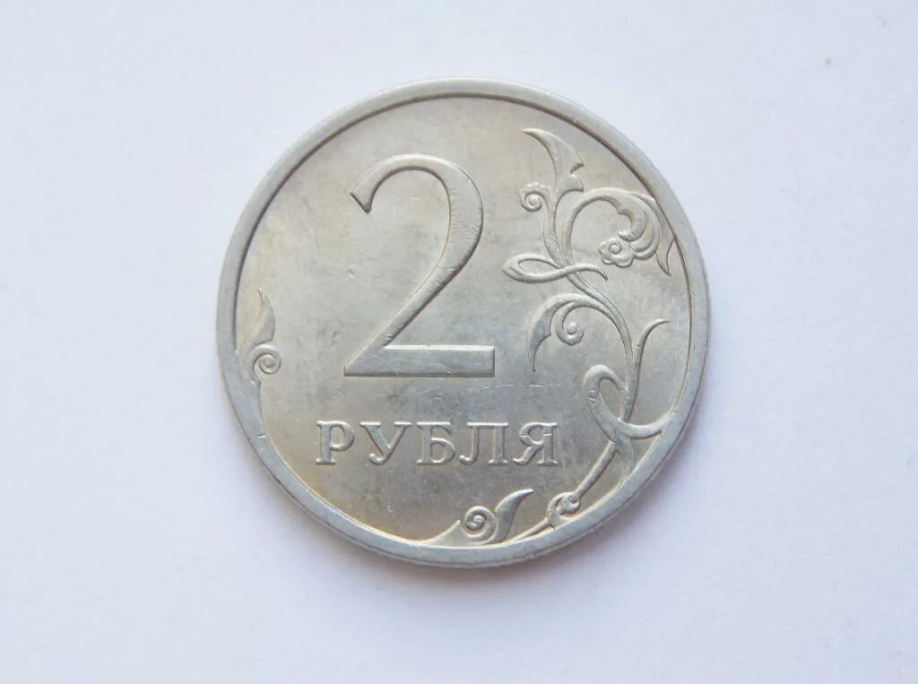 Сколько весит монета 2. 2 Рубля 2008 СПМД. 2 Рубля 2006 ММД. 2 Рубля диаметр монеты. Размер монеты 2 рубля.