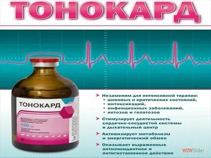Бутастим инструкция по применению