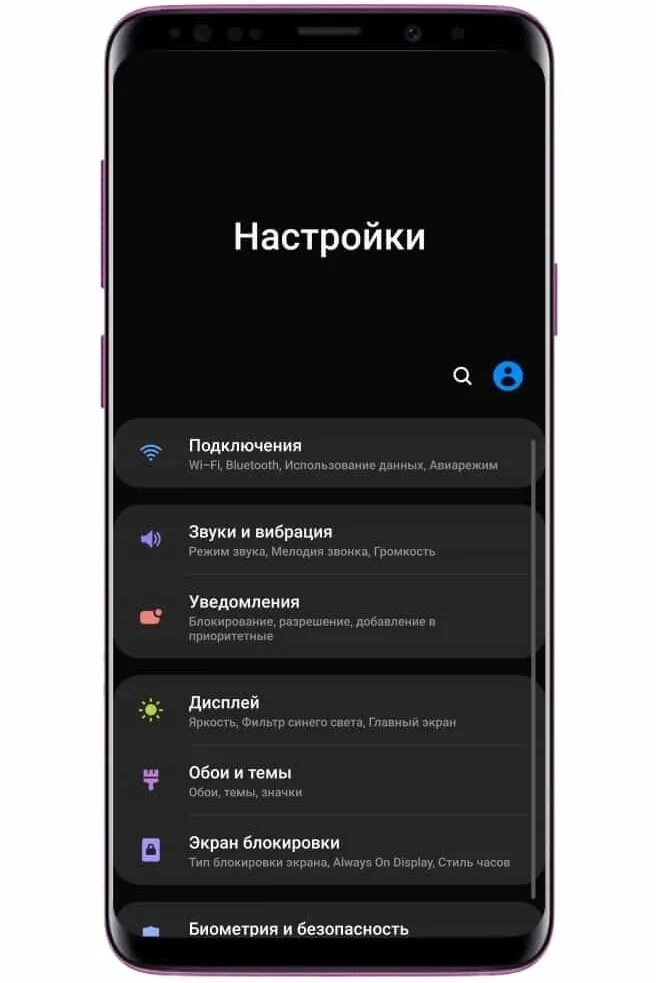 Кастомизация самсунг. Мастер настройки самсунг. Настройки языка самсунг. Найстройки самсунга гелакси. Кастомизация самсунг s22+.
