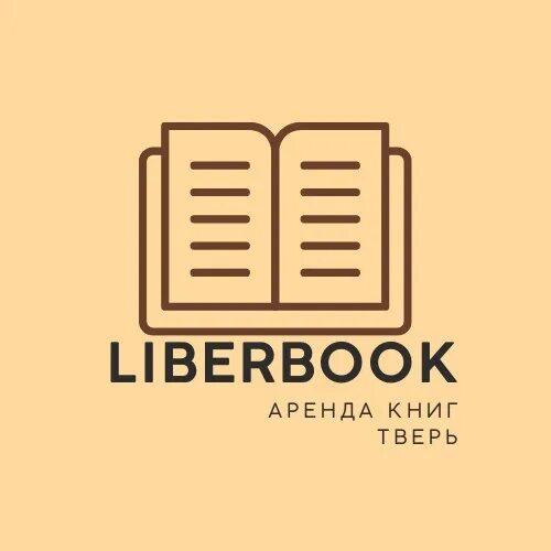 Аренда книг.