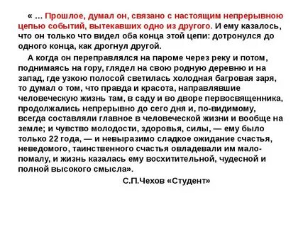 Имена связанные с прошлым