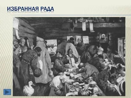 Приказная волокита