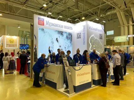 Интурмаркет 2024