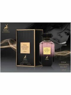 Secrets shimmer