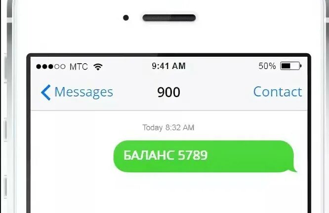 Как закинуть деньги через смс. Через 900 перевести деньги на киви кошелек. как перевести через 900 на киви. как перевести на киви кошелек через 900. как с 900 перевести деньги на киви кошелек через телефон.