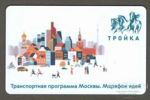 Карта тройка петербург