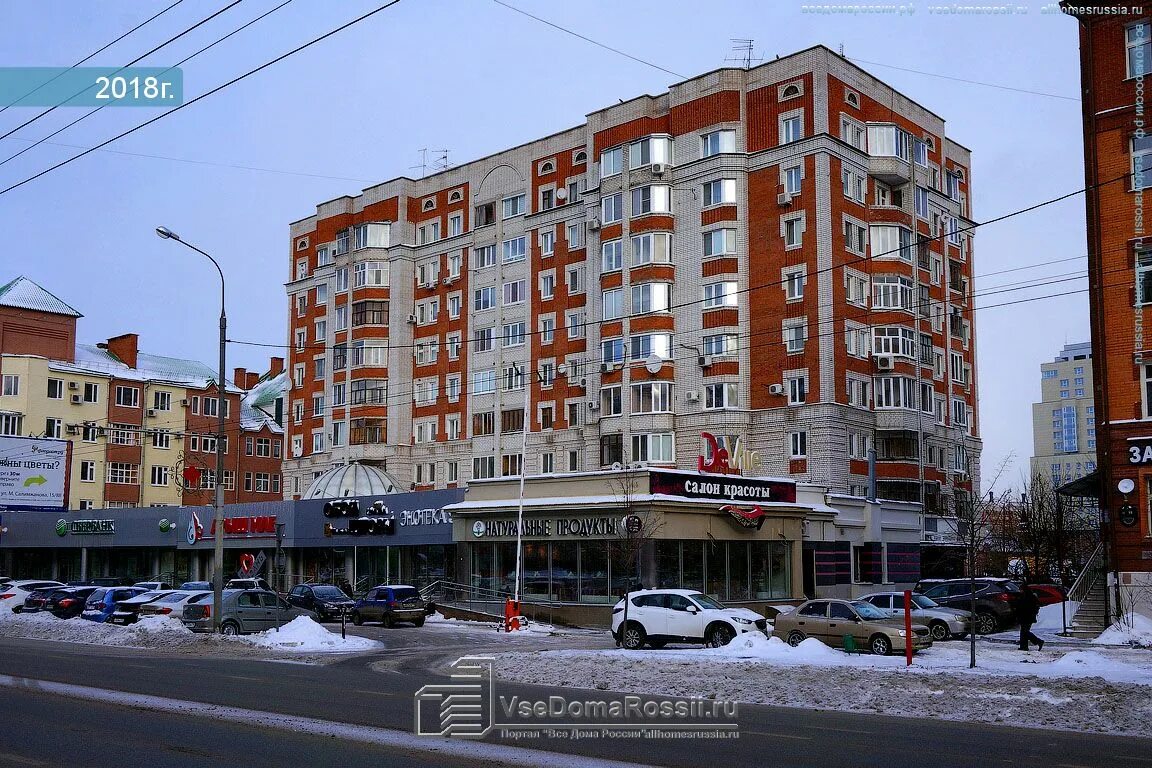 Ул. Салимжанова 2в казань. Казань ул марселя салимжанова 17. Улица марселя салимжанова казань. Салимжанова 2в казань.