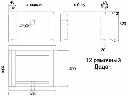 Улей дадан 12 рамок