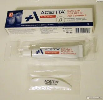 Адгезивная паста